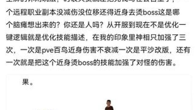 #游戏中的瞬间 #游戏日常 #逆水寒手游 #这个游戏很好玩