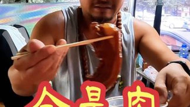 沙和尚无肉不欢，晚餐干两种肉喝白加啤，看看行不行#房车旅行 #床车自驾 #露营美食 