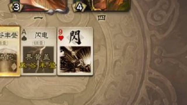 小小不疑，居然玩出了大宝的感觉 #三国杀 #三国杀移动版