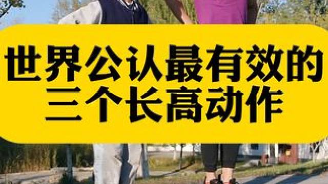 青春期男生收藏好这个视频 暑假练起来！ #北京任教练 #运动 #长高