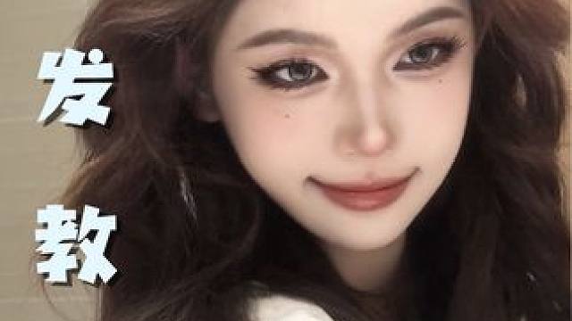 2分钟搞定氛围卷发！手残党？通通拿下！ #卷发教程 #卷发 #氛围感卷发 #发型 #发型教程