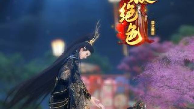 夫人狠绝色：皇上，你身上好凉快啊~ #逆水寒 #古风 #短剧 #内容启发搜索