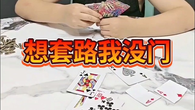 这下你解释解释吧