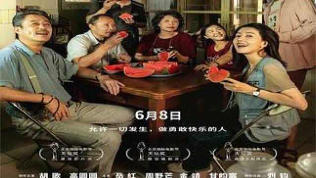 来看胡歌演绎三十五岁的你 #没想到胡歌新片这么好笑 #电影走走停停 #电影走走停停梗好密