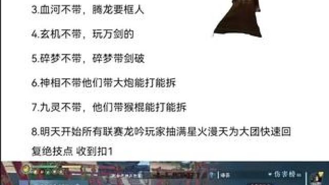 #逆水寒手游 #逆水寒创意工坊 #随时随地逆水寒 #逆水寒新赛年首次版本更新 #游戏日常