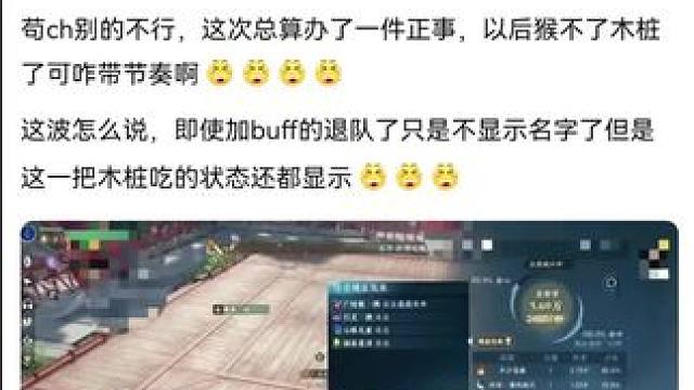 #逆水寒新赛年首次版本更新 #逆水寒手游 #逆水寒创意工坊 #随时随地逆水寒 #游戏日常