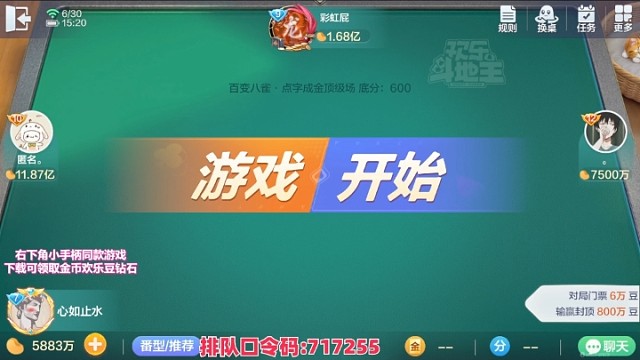 马哥喂饭就是爽