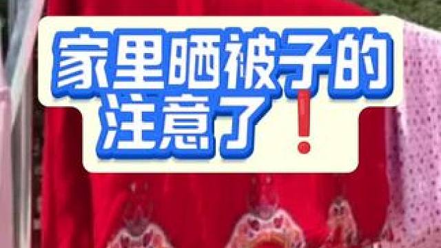 #日常生活小妙招 #好物推荐 #好产品一起分享 #好货推荐 #干货分享