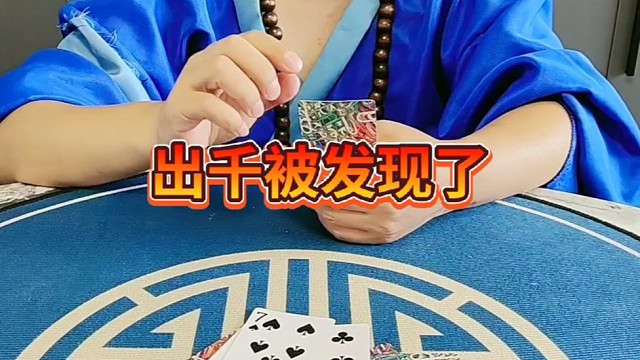 两个老六我真的服了