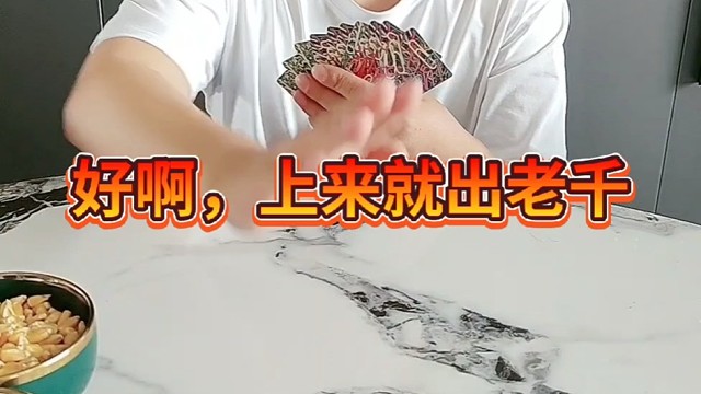 道高百尺，魔高千丈。