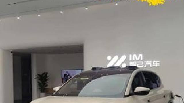 女司机沉浸式体验智己LS7，闺蜜看了也很喜欢#智己LS7 #纯电SUV #女生的车