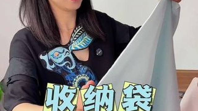 特别能装的收纳袋，一到换季就真的需要它，孩子开学都用的上#被子收纳袋 #超便宜超划算 #返校 #开学
