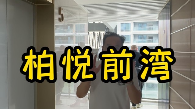 上海装修公司曼城装饰柏悦前湾四室二厅户型方案效果图免费获取#柏悦前湾#荟和新苑#上海装修公司口碑很重