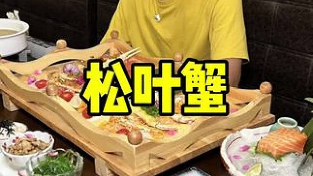 秋雨道 #周一尖叫日 #海鲜 #寿司 #美食推荐