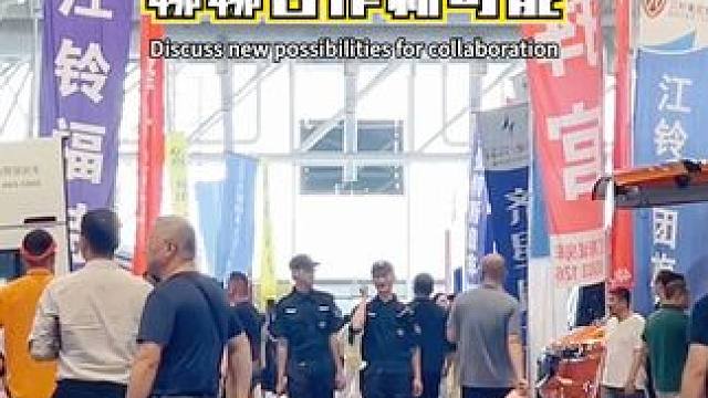 北京房车园：来南京房车展会啦，聊聊合作新可能✨ #房车 #房车旅行 #房车生活 #露营 #户外露营 