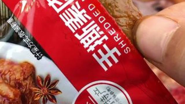 9.9元30包送10包手撕素肉超好吃的，大豆的香味，肉的口感，嚼劲十足非常入味！#手撕素肉 #零食推