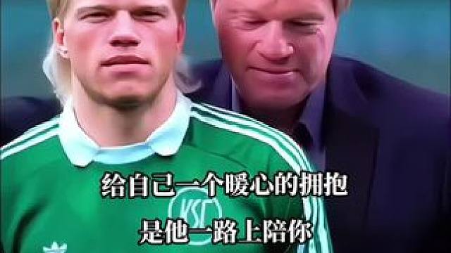 致敬曾经那个打不垮的自己！#一代人的回忆 #前奏一响拾起多少人的回忆#足球的魅力