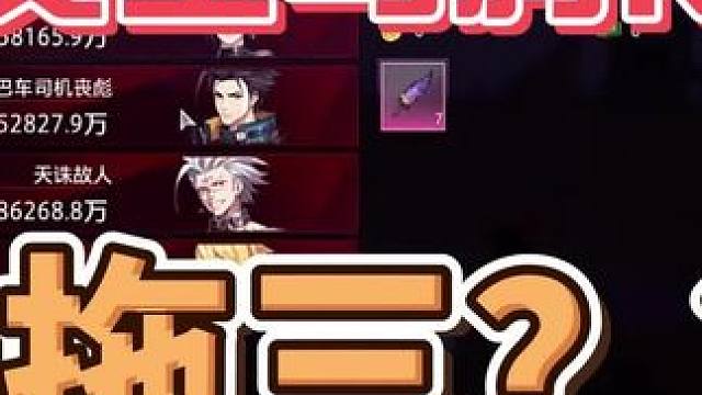 18 赏金乌鸦传奇都一拖三了？？？？#晶核coa #游戏日常 #晶核 #晶核全民星计划 #fyp