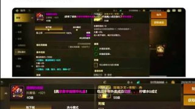 #游戏中的瞬间  #dnf地下城 #dnf手游 #游戏日常