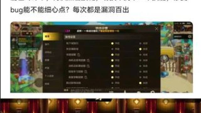 #dnf地下城 #dnf手游 #游戏中的瞬间 #游戏日常