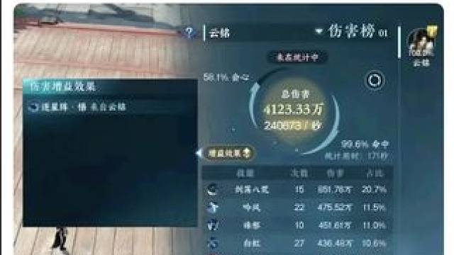 #逆水寒手游 #逆水寒创意工坊 #随时随地逆水寒