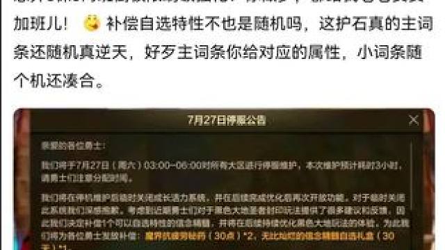 #游戏中的瞬间 #dnf地下城 #dnf手游 #游戏日常