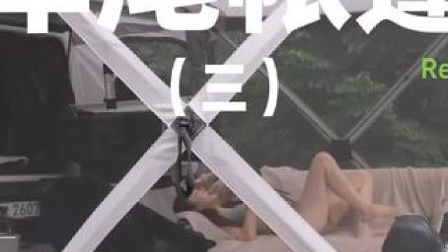 车尾帐篷（三）#露营⛺ #户外露营 #助眠 #一个人的露营时光 #上热门