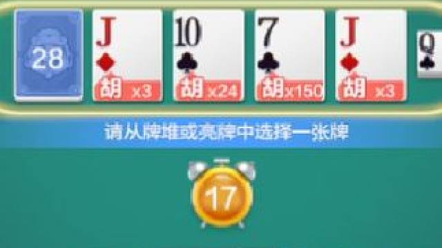 一句话证明你看过我直播？ #欢乐斗地主 #游戏日常 #游戏 #斗地主 #斗地主涛子