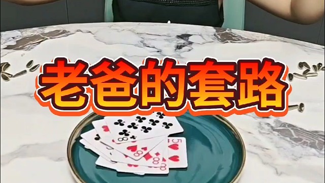 这下彻底失败了