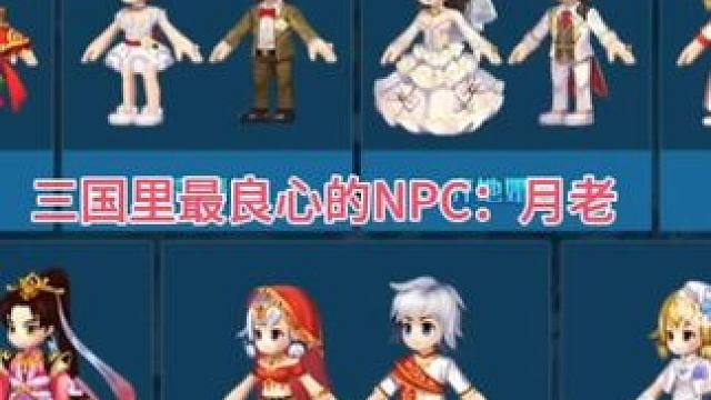 #qq三国 #qq三国游戏 #qq三国搬砖 #qq三国新手教程 #qq三国辉哥奥义