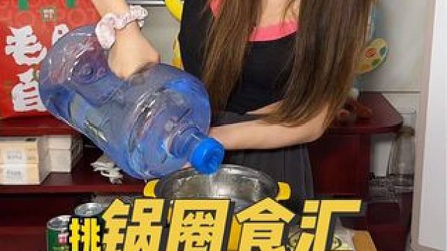 我天！锅圈食汇毛肚自由六人餐竟然才99！算下来人均十几块在家涮火锅！直接实现把毛肚当面嗦！关键还全国