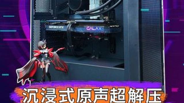 第一视角原声装机全过程分享 装机师傅的翘翘机，13-14代CPU，这台应该不是那25%，低调的生产力