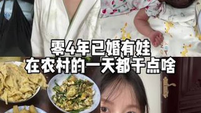 因为知足所以更接近幸福#记录真实生活 #日常vlog #月子记录 #精致宝妈