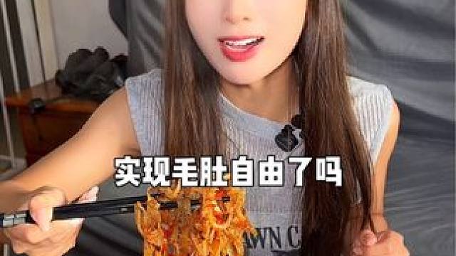 锅圈团购99直接实现毛肚自由了！#有锅圈永远毛肚自由 #到底是谁会在夏天吃火锅 #三伏天吃火锅的好处