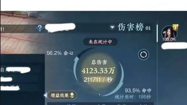 我给她是完全按照攻略调的特质内功技能，半自动最多跟我碎梦一样！#逆水寒手游 #逆水寒创意工坊 #随时