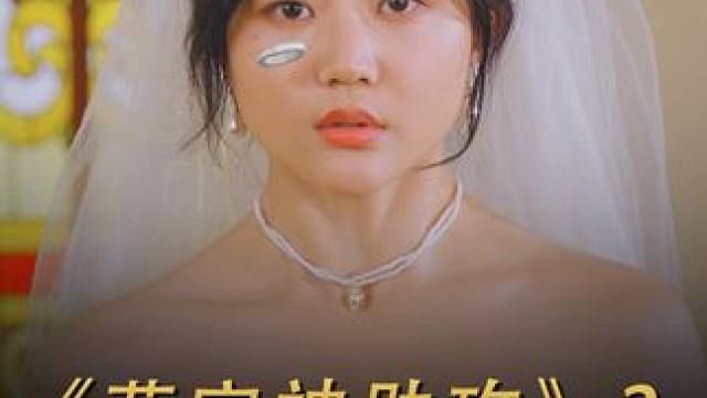 四个萌宝各显神通 帮妈咪手撕心机女 #山海剧场