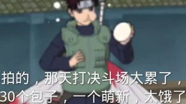 发型很帅，太帅了#火影忍者手游