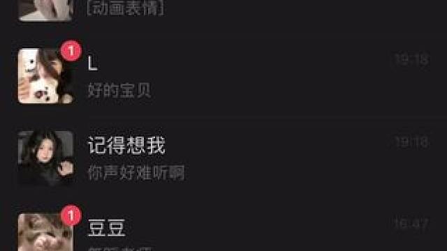 《约会回来之后，女生要跟你aa，怎么聊更能升温感情》《暧昧中女生说我们发展太快了该怎么办？》#恋爱技