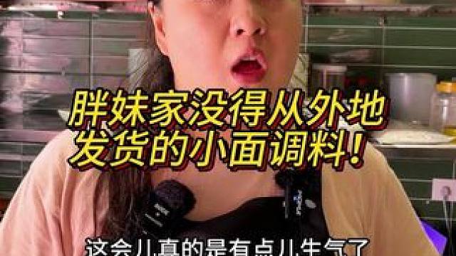 又有人买到假货了？