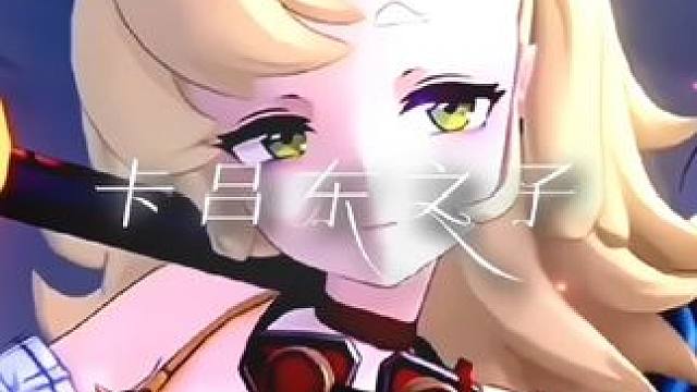 “”这个视频一点也不丝滑“”#绝区零 #绝区零公测 #绝区零朱鸢 #超神绳匠团