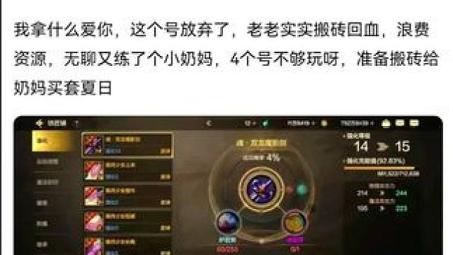 #dnf地下城 #dnf手游 #游戏中的瞬间 #游戏日常