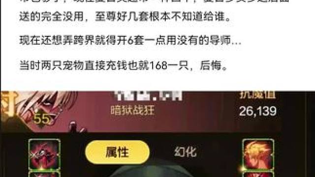 #dnf手游 #dnf地下城 #游戏中的瞬间 #游戏日常