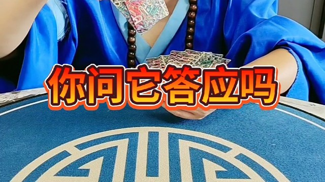 和尚让我春天行不行？