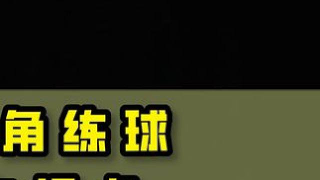 皇帝亨德利第一视角练球，感受顶尖选手发力打点！学习去控制白球#台球是一种生活 #台球 #是时候展示台