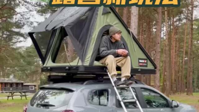 8.9上海房车展：快捷搭建车顶帐篷，开启便捷露营之旅！
