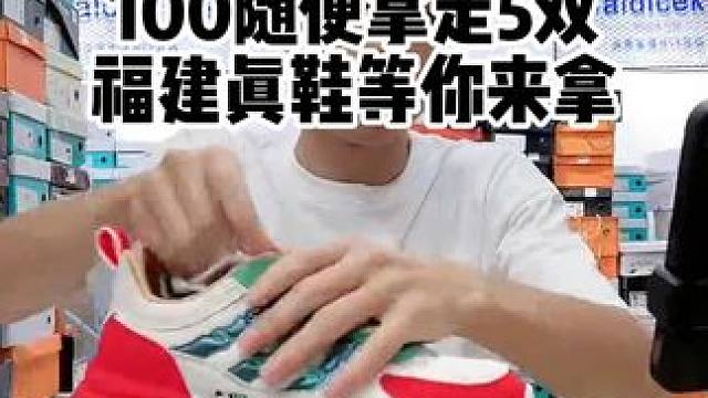 夏季舒适运动鞋#好物推荐 #男鞋 #仓库实拍 #透气舒适 #好鞋推荐 