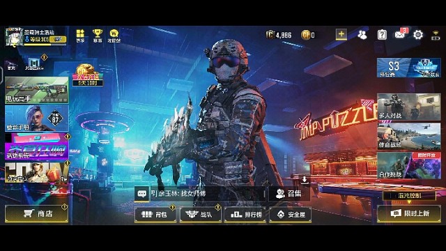 存皮服的弟一尸局