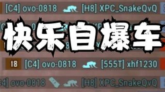  这才是游戏该有的样子！#直播素材 #跟上PUBG的心跳 #2024鸡斯卡星火计划