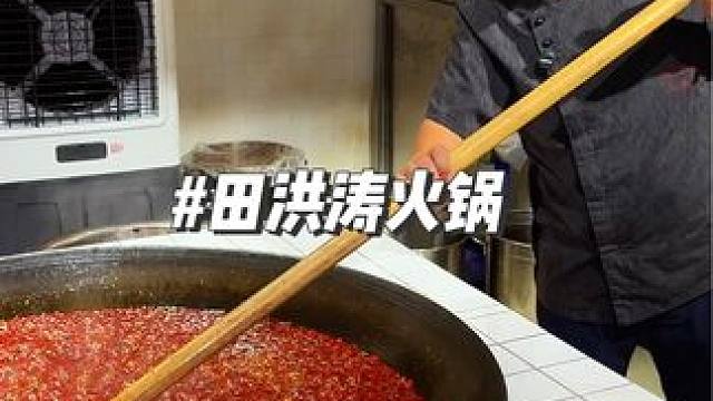 渝北好吃的社区火锅，手工炒料，老板做了几十年 #同城美食 #本地人爱吃的店 #夏天就要吃火锅 #附近