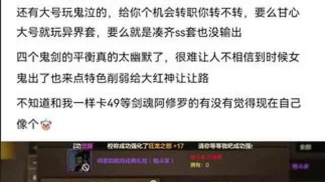 #游戏中的瞬间  #dnf地下城 #游戏日常 #dnf手游